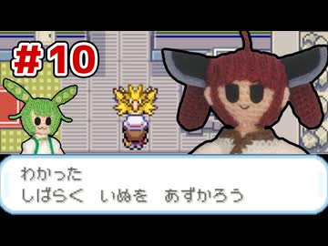 【ポケモンFR】きりたんの「とうほく」縛り　パート10【ソフトウェアトーク実況】