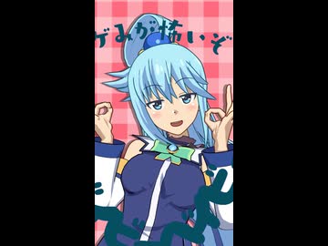 チェリーポップ / アクア