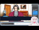 【生放送アーカイブ】初異議あり！逆転裁判123　第4審※ネタバレ注意【2/3】
