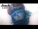 三爪痕【.hack//G.U. Last Recode-Vol.1 再誕】# 9