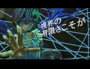 【かるかろくれす】かなしばりに遭ったら　歌ってみた【オリジナルMV】