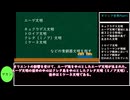 【VOICEVOX実況】世界史ざっくり解説　ギリシア世界Part1【biimシステム】