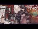 歌ってみた バースデイ／いにゅてぃる