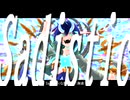 【かるかろくれす】マジェスティック・サディスティック　歌ってみた【オリジナルMV】