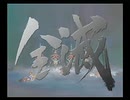正体不明のミンサガ実況【アルベルト】 part55