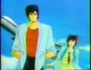 【もっこりなし！】CITY HUNTER - space sonic