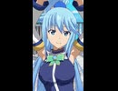 アクア様 で Summertime！