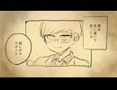 【クロテッド-管理番号：N/A-】ナキムシロボ【UTAUカバー】