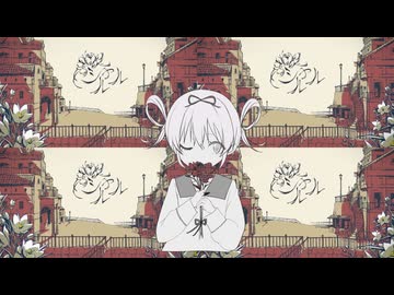 バルーンさんのシャルルを歌ってみた　214/1000