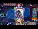 【シャドバWB_U】連携ロイヤルvsミルティオナイトメア【神殺し・アナテマ期】