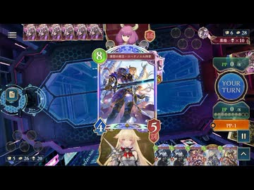【シャドバWB_U】連携ロイヤルvsミルティオナイトメア【神殺し・アナテマ期】