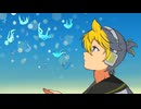 ニンゲン/鏡音レン