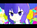 ★しすてむ・跋扈CODEECO★/音街ウナ
