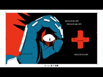アニメ『ドロヘドロ Season2』EDテーマ「Return トゥ 頭（ヘッド）」Music Video／(K)NoW_NAME