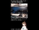 Polymega Remixが届いたが……【第六回10秒動画祭】