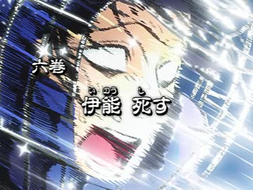 【遊戯王×サンキューピッチ】『伊能 死す』【サンキューピッチ第6巻発売記念PV】【声：上田瞳】
