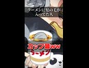 【小春六花】ラーメンに髪の毛が入ってた人【ソフトウェアトーク劇場】