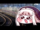 東ﾎﾊﾞｷﾞｽﾋﾟｷ新幹線