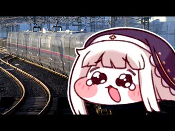 東ﾎﾊﾞｷﾞｽﾋﾟｷ新幹線