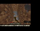 [1.12.2工業化]いずれ環境破壊 Pt.1