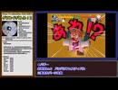 『グランドバトル！2』 必殺技集その3 (隠しキャラ)