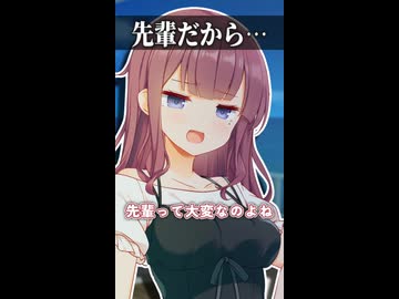 先輩だから…【ボイスロイド劇場】