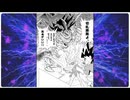 修羅パンツはマックローと一緒にペイペイドームに行くようです
