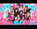 【中国踊り手10人】ZONE BEAT ATTACK ゾンビアタック【#Compass】【第十乐章】