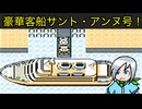 ピカチュウと共に旅をするGB版ポケモン！〈ポケットモンスターピカチュウ版〉part8