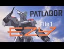 RG イングラムプラス(＋ver) ゆっくりプラモ動画