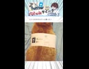 【○ん○んの唐揚げ】Xでバズったツイートが面白すぎるw Part 104