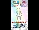 【ｲﾁﾓﾂ】Xでバズったツイートが面白すぎるw Part 105