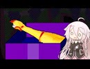 【ゆめ2っき】ゆめさんぽ 63日目 【CeVIO実況プレイ】