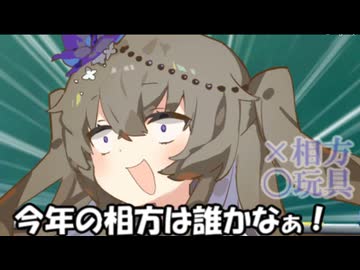 あの子ら、B組に飛んだらしいよ。【冥鳴ひまりの愉快な学校生活】