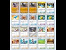 意外と強くない？初投稿【ポケポケ/Pokémon Trading Card Game Pocket】
