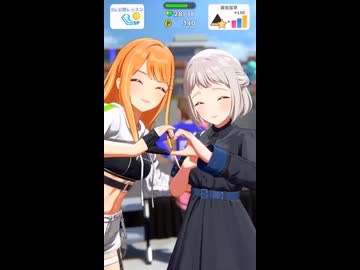 【学マス】清夏とリーリヤがレッスンで清リー成分を過剰摂取させてくる