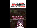 【#ホロ金策サバイバル2】アリーナまでの合間に農作業を始めてしまい突然荒ぶりだすあずきち【ホロライブ切り抜き/AZKi/白上フブキ/風真いろは】