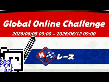 【CeVIO実況】マリオカートワールドざらめちゃん#24【マリオカートワールド】