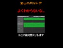 【原曲:月まで届け、不死の煙】作曲中に幻想入りしてみた