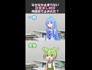 目覚まし時計何回で止めれた？【変態をあぶり出す質問】