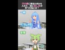 穴の奥に棒状のナニかをいれて【変態をあぶり出す質問】