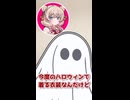 おばけ【第六回10秒動画祭】