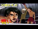 平均相場13000円の怪作RPG実況プレイ#33【マリカ～真実の世界～】