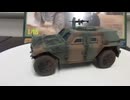 軽装甲機動車　1/48 TAMIYA