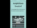 英単語 “suspicious” を楽しく覚えよう！UTA-TAN Short – 英検2級レベル