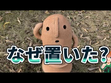 30 埴輪はなぜ作られた？日本人の死生観を解説