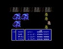 sc^イカれた生放送(ファミコン30本)　８－２１