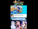主人公の顔色悪すぎんか？？【流星のロックマン ドラゴン】【ソフトウェアトーク実況】
