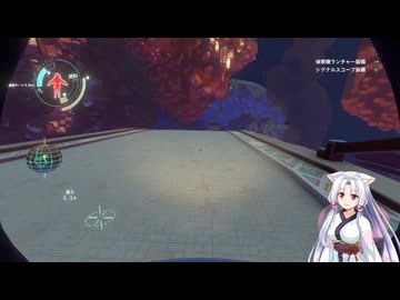 イタコ姉さまのOuterWilds36