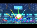 【イナズマイレブン 英雄たちのヴィクトリーロード 】待ちに待ったイナイレVをプレイ！＃113【実況動画】